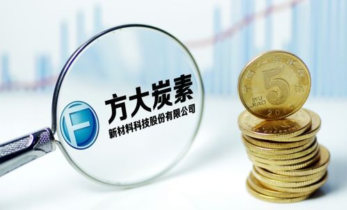 方大炭素子公司成都炭材掛牌新三板 技術(shù)開(kāi)發(fā)驅(qū)動(dòng)企業(yè)新成長(zhǎng)