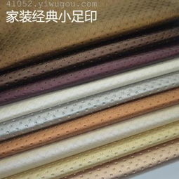 匠心品質，觸手可及——專業(yè)皮革面料與沙發(fā)裝飾革廠家直銷指南